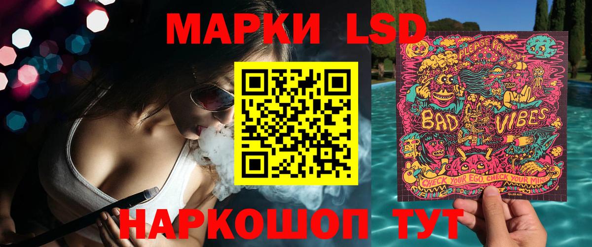 Наркотические марки 1,8мг  Наркотические марки  Ноябрьск  Вход с VPN 