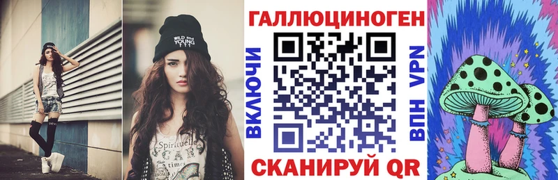 Псилоцибиновые грибы Psilocybe  MEGA как зайти  Ноябрьск 