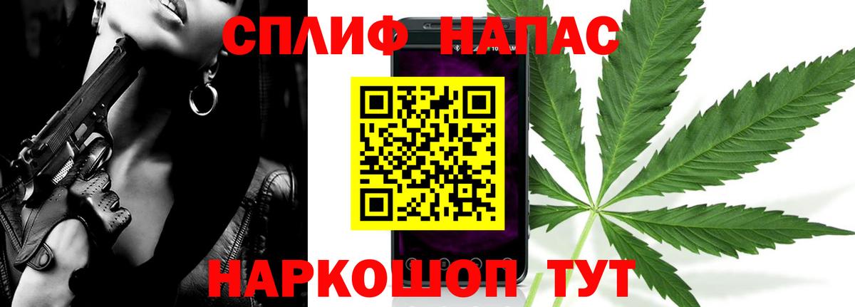 Марихуана Bruce Banner  Каннабис LSD WEED  Канабис White Widow  Вход с VPN  Ноябрьск  Канабис THC 21% 
